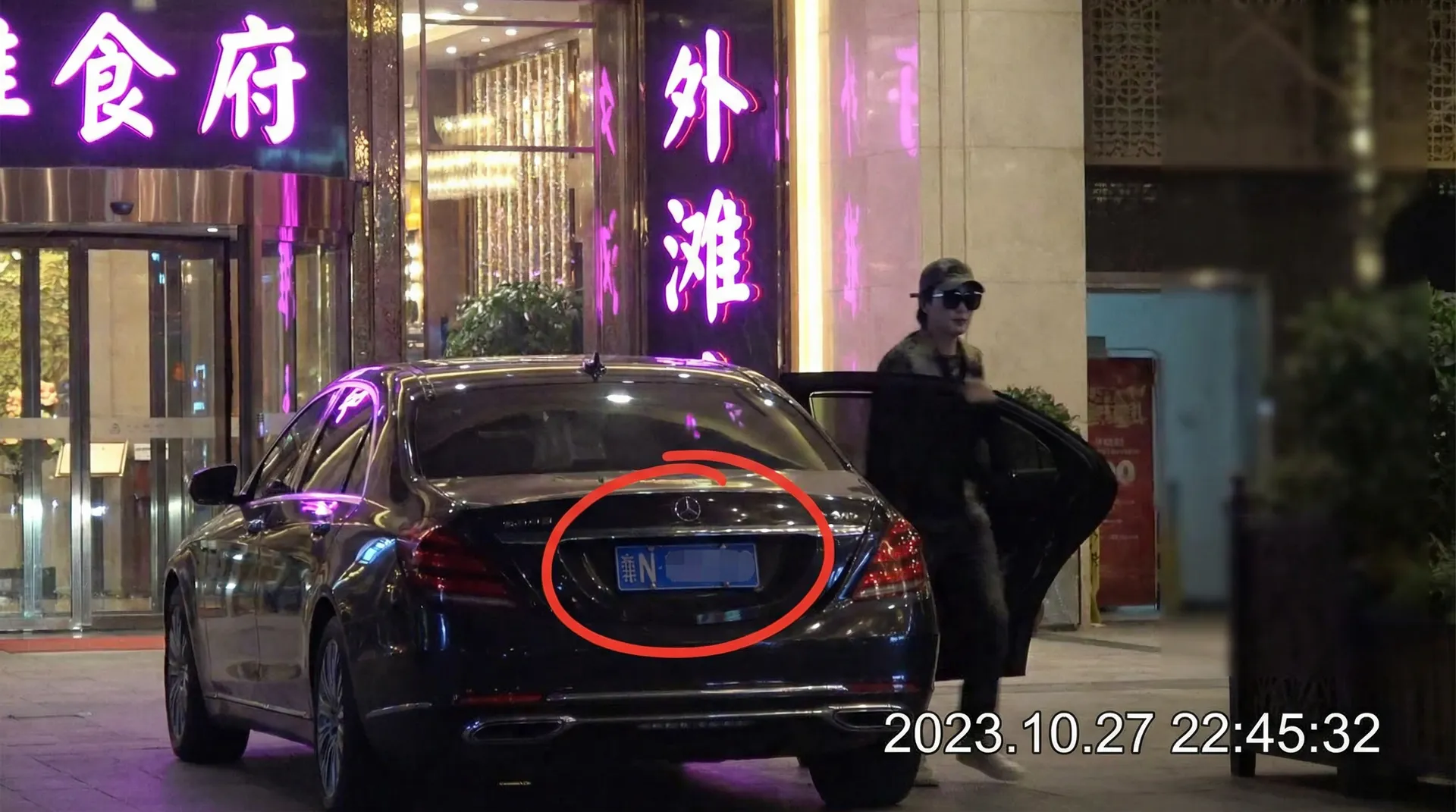 亚美体育平台 - 豪车餐厅外被拍